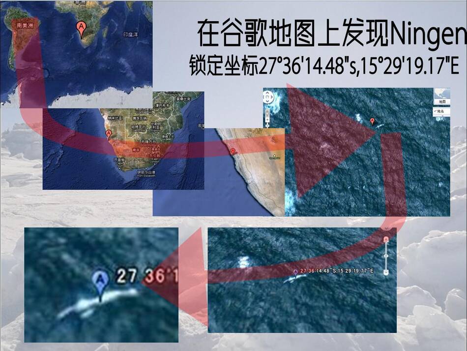 神秘的南极发现了30米高巨型人类ningen宁恩