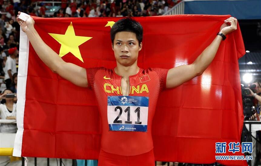 苏炳添以9秒92的成绩获得男子百米冠军