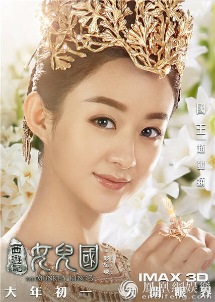 罗仲谦饰演的沙僧双手抱头,难以置信眼前发生的一切,表情甚是呆萌.