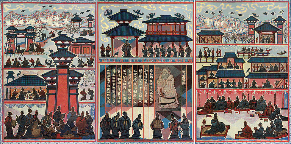 汉代太学与独尊儒术,张国琳,版画,192.5cm×374cm