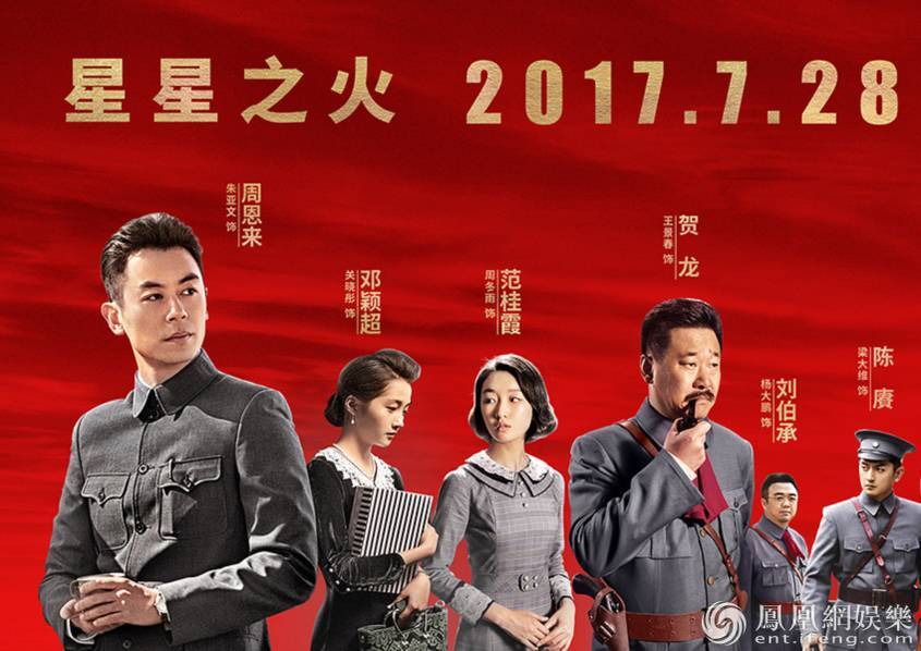 铸就中流砥柱