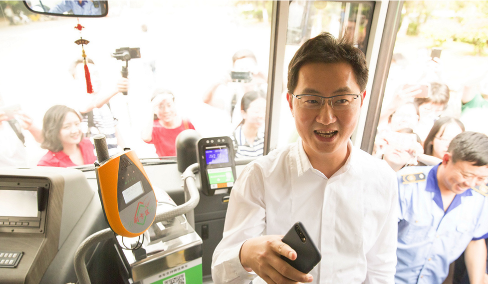 3秒!马化腾在合肥用微信扫码乘车