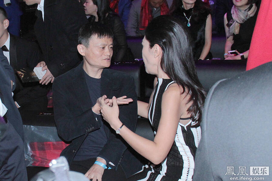 马云黑西装亮相活动 与邻座苏芒亲密热聊