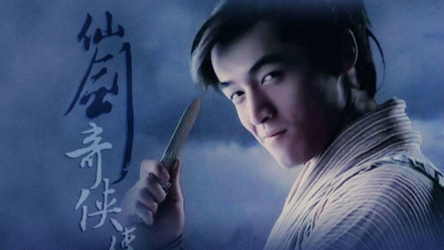 胡哥超精彩的御剑飞行