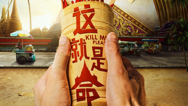 这就是命定档128喜剧地团开启贺岁第一笑