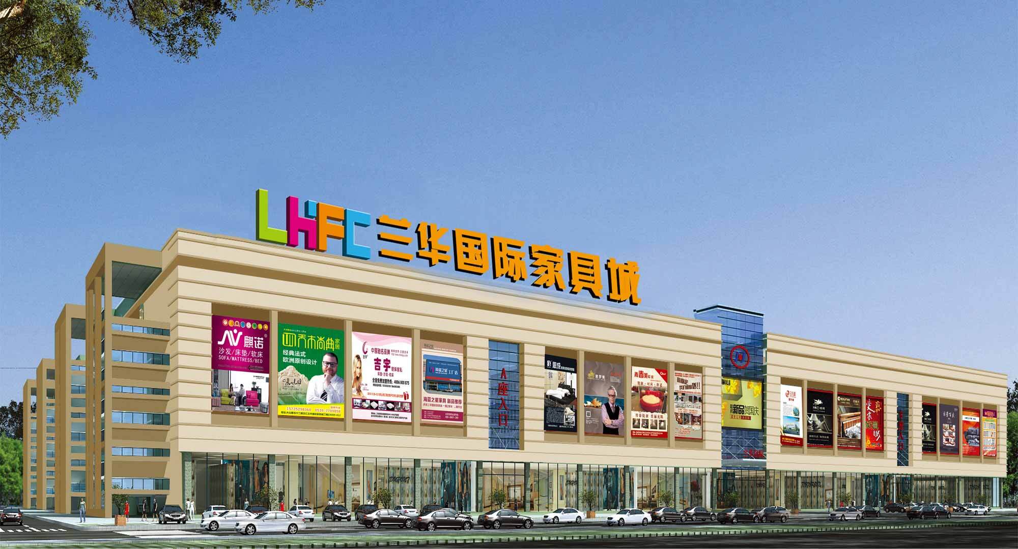 最后给大家推荐一个购买家具的好地方:江北很大的一站式家具市场