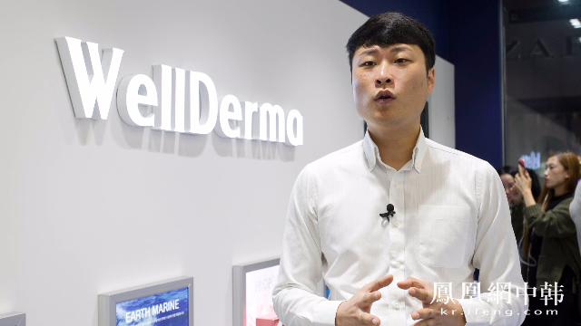 韩国wellderma梦蜗理事李正一:坚持面向大众消费群体