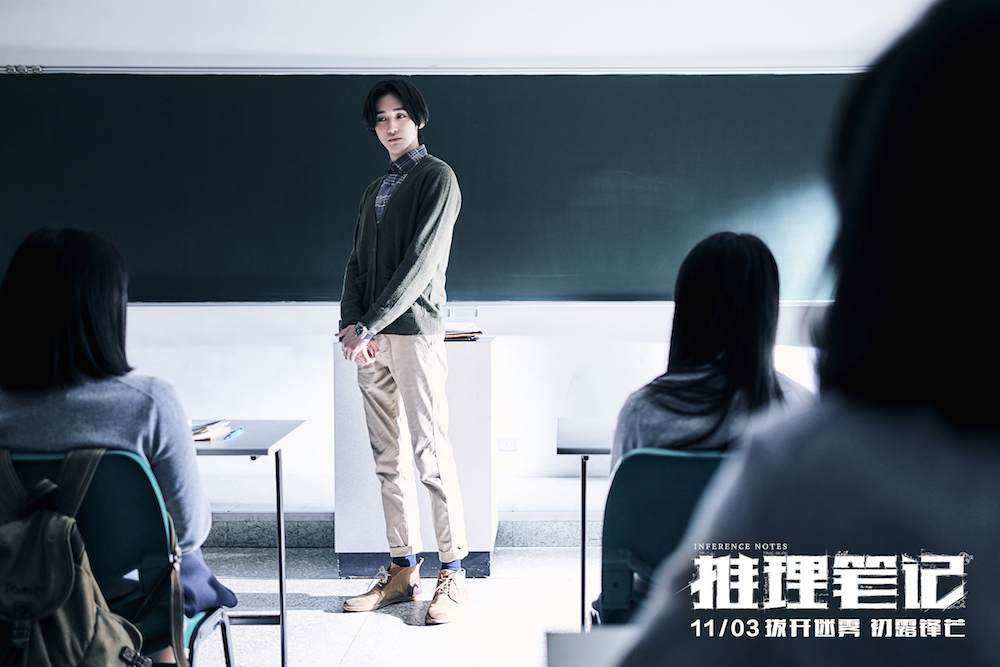 汪铎新剧11月3日开播 颠覆造型演绎双面学长