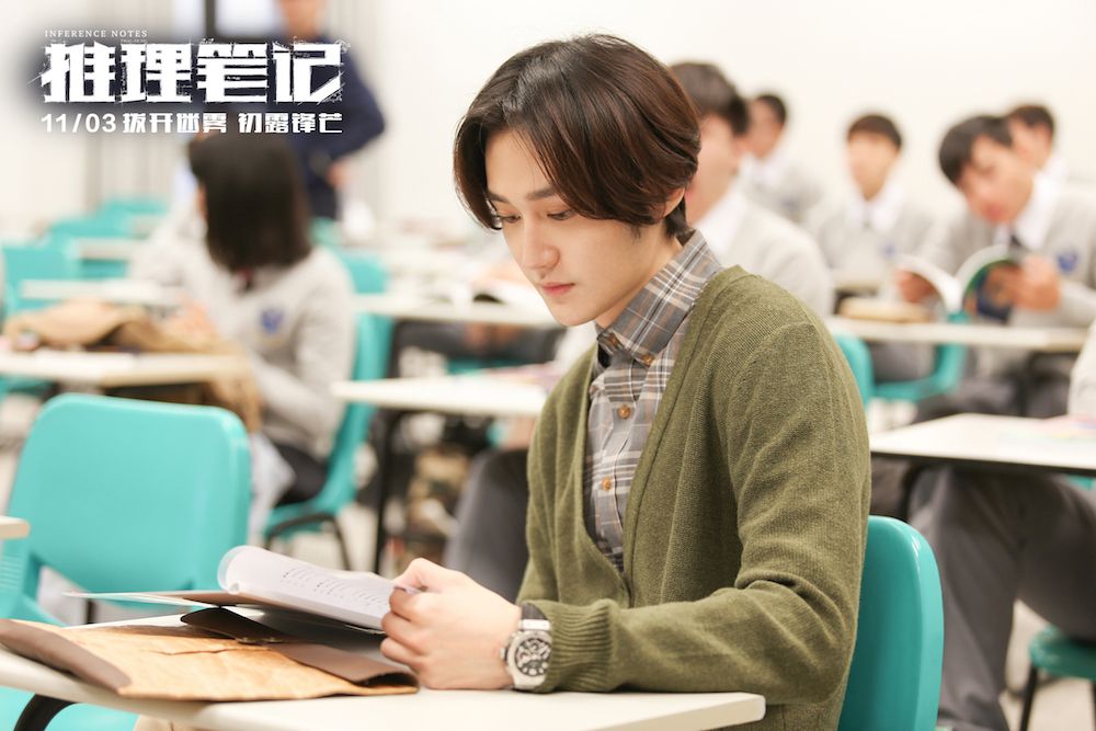 汪铎新剧11月3日开播颠覆造型演绎双面学长