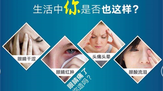 手机蓝光对眼睛伤害有多大你了解过吗