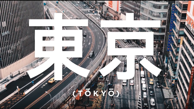 日本东京网站制作视频 凤凰网