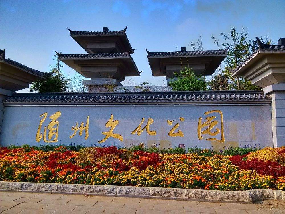 神韵随州,豪迈的颂歌__凤凰网