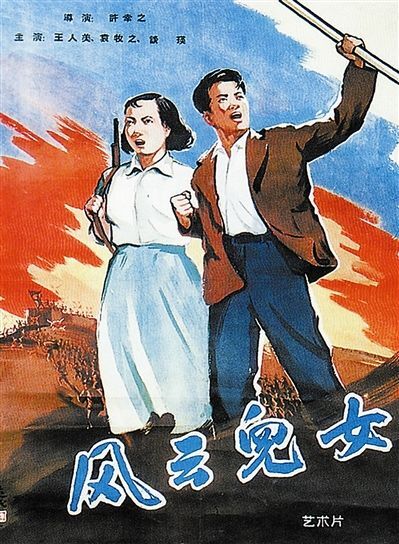 《义勇军进行曲》之前,中国还用过这些国歌_凤凰网历史_凤凰网