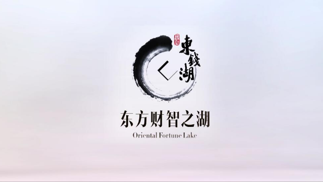 东钱湖印象宣传片