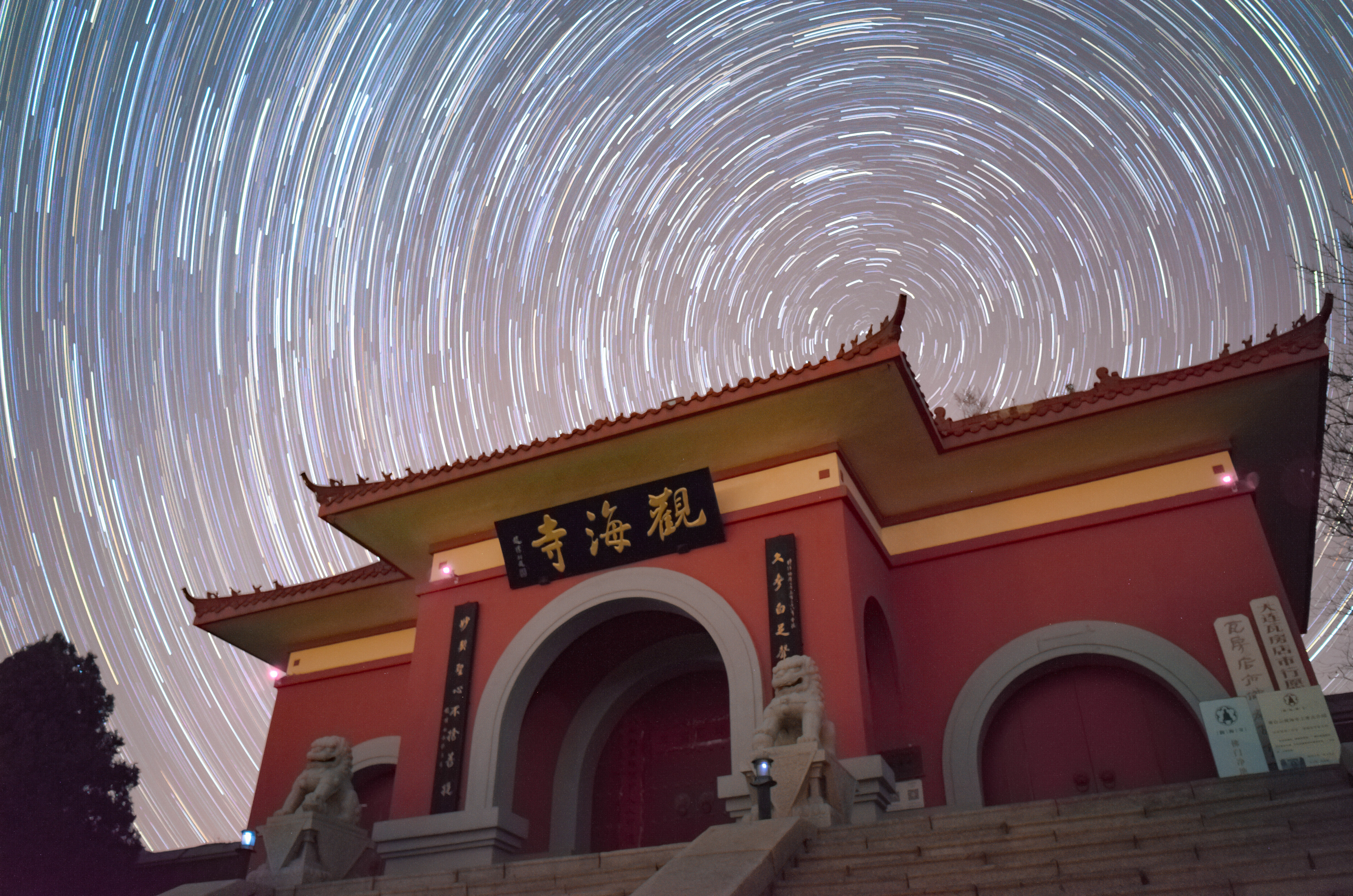 大连莲台山观海寺