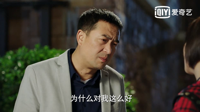 《生逢灿烂的日子》小薇深情表白张嘉译