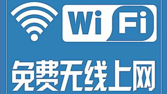 微信版wifi萬能鑰匙密碼查看器的應用