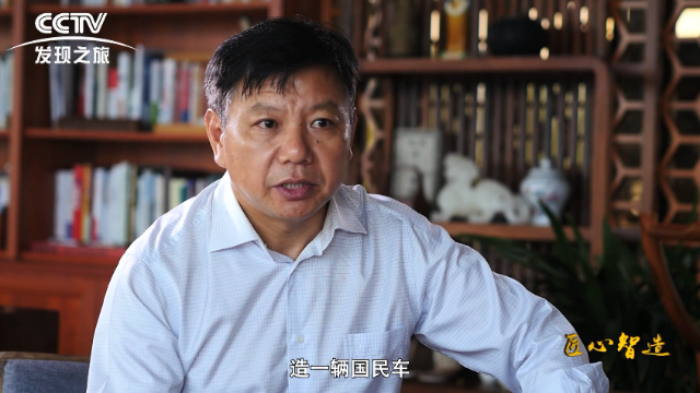 匠心智造鹿守光为民造车