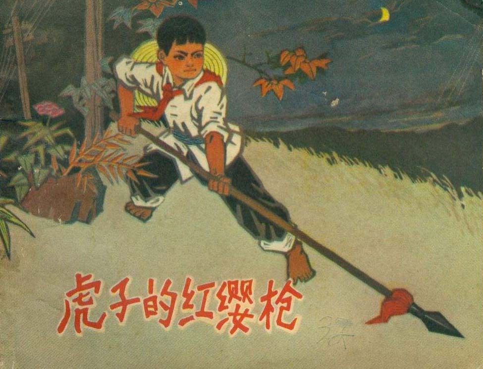 冷兵器之王，红缨枪的威力竟有这么大！_凤凰网历史_凤凰网