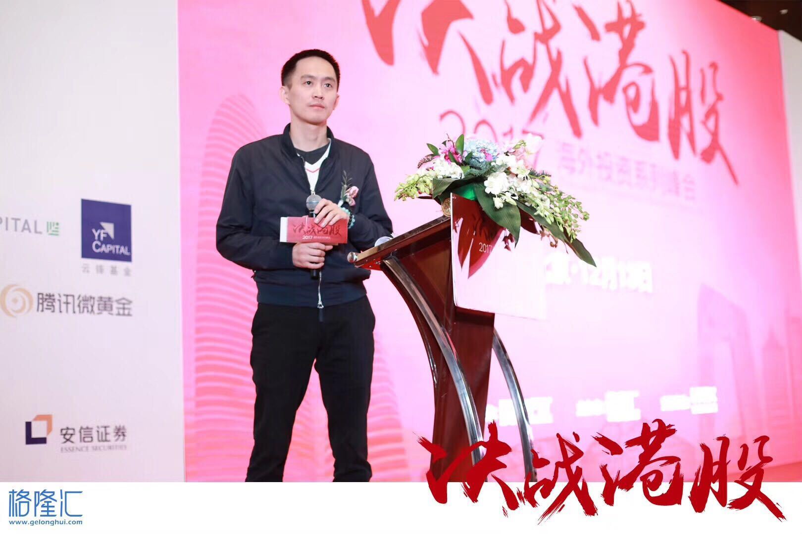 黄勇:一个海外对冲基金经理的八年征战_手机凤凰网