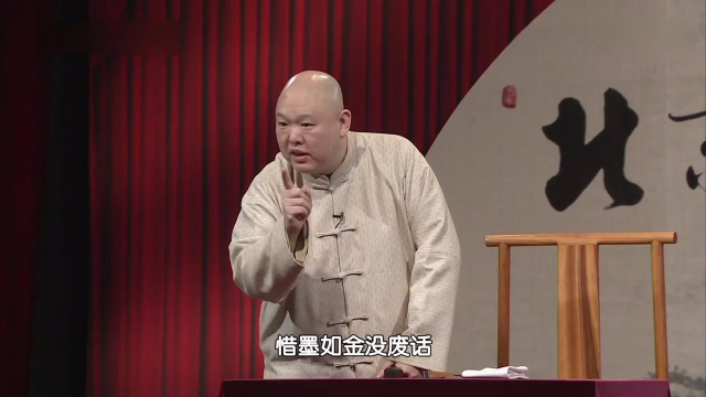 王玥波评书聊斋之神女第二回