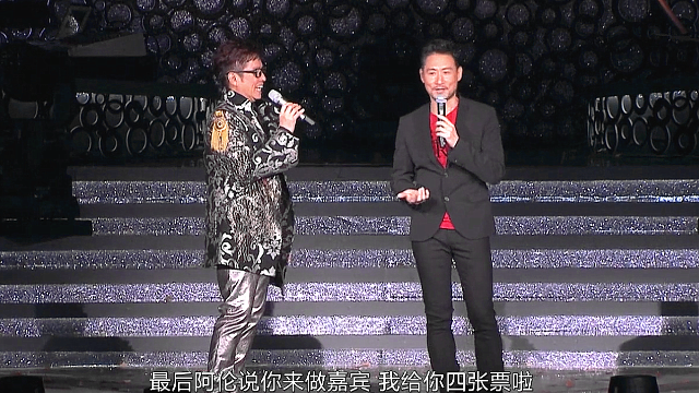 张学友买谭咏麟演唱会门票买不到谭咏麟来做嘉宾送你四张