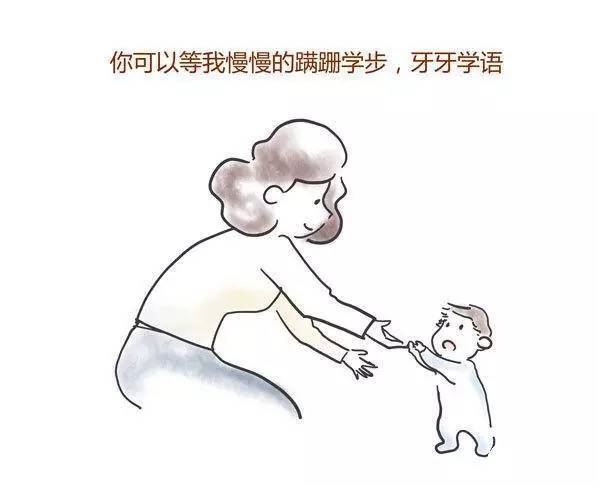 请尊重孩子的磨蹭,99%的家长不知道的秘密!(转给家长)