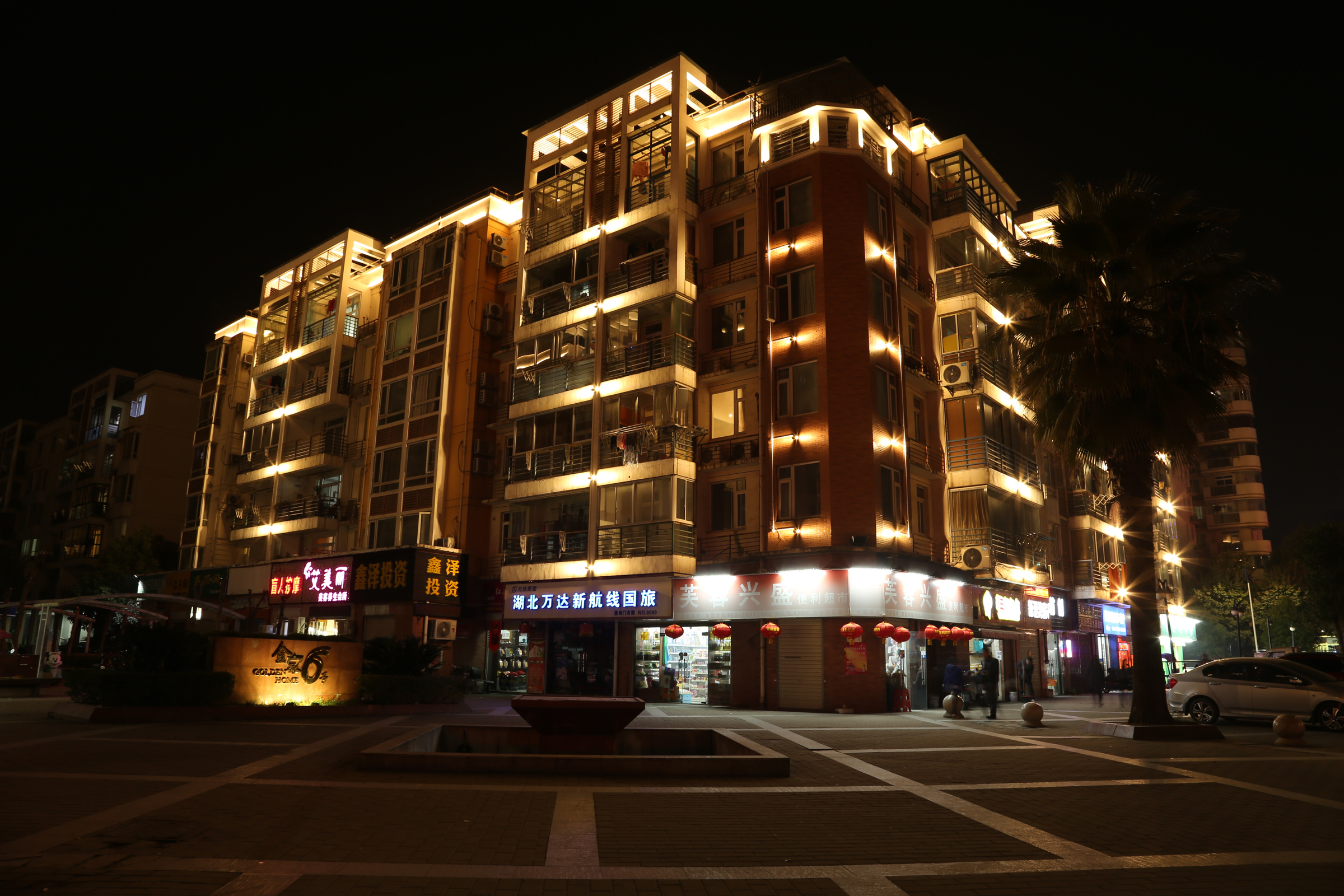 蔡甸城区夜景随拍(2018.01.14)__凤凰网