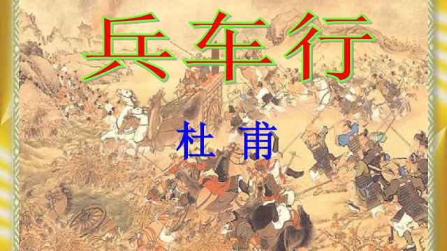 禹音儿童国学兵车行