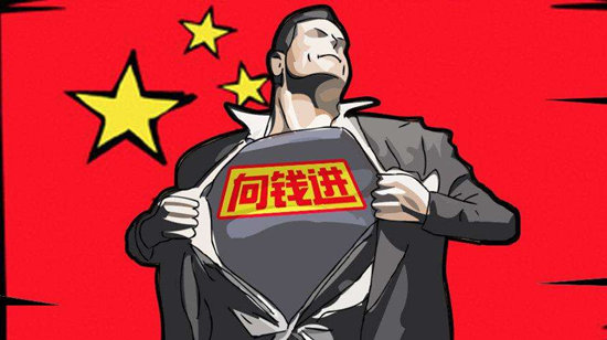 1.17黄金居高不下,是破天还是惧压?布局敢跟吗?