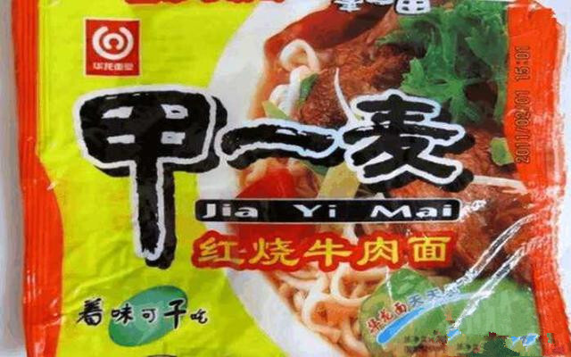 小时候第一次吃方便面,还记得什么味道吗?如今大部分已经停产了