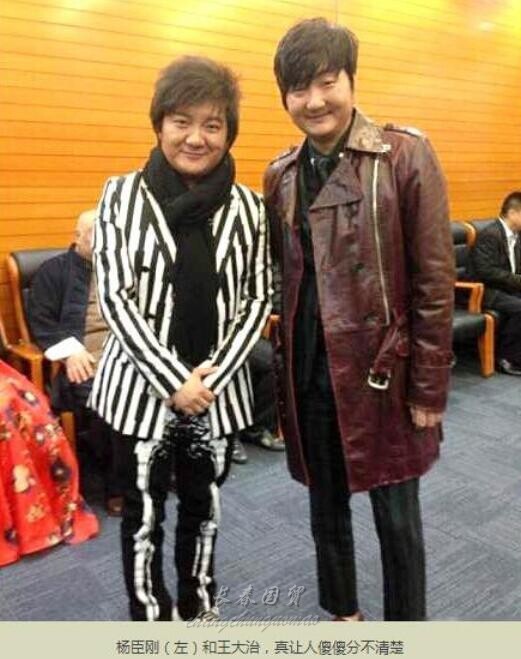 杨臣刚调侃与孙楠王大治撞脸 网友:本人也分不清_手机凤凰网