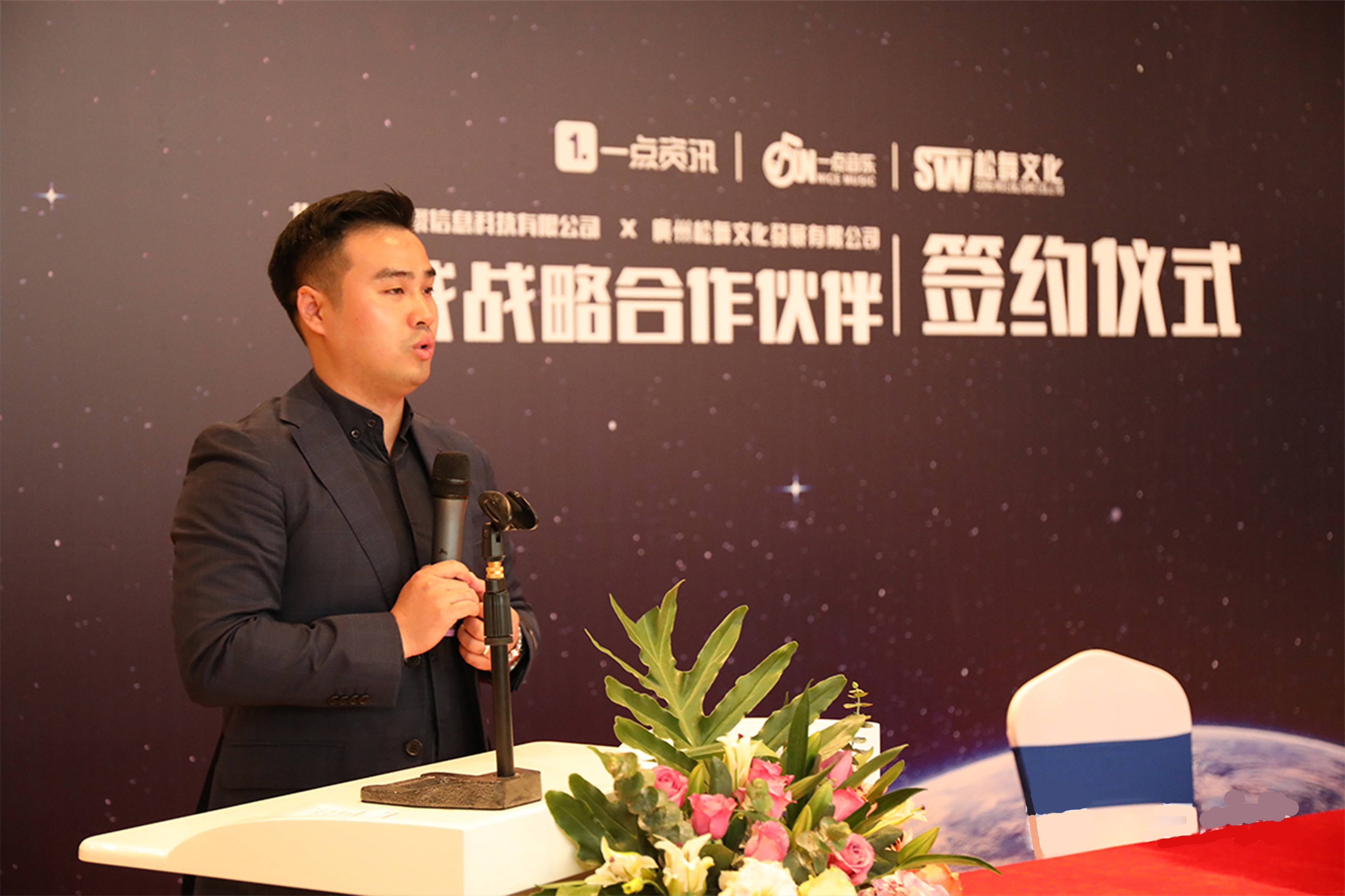 "fun一点音乐"启动,一点资讯联合松舞文化开启音乐板块打造强势ip