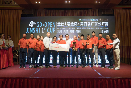 团队季军由东莞老鹰队获得;获得团队四到八名的球队分别是:广东海商