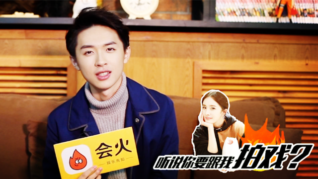 张逸杰被套路誓死保卫初恋秘密表白杨幂最想和你一起拍戏