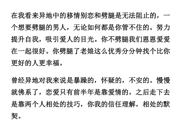 你的異地戀是怎麼維持的說出來你不信是靠一起打遊戲