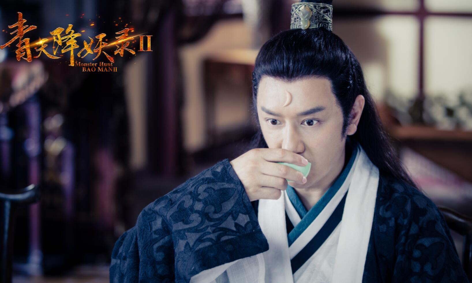 《青天降妖录2》定档,陈浩民回归人界破奇案