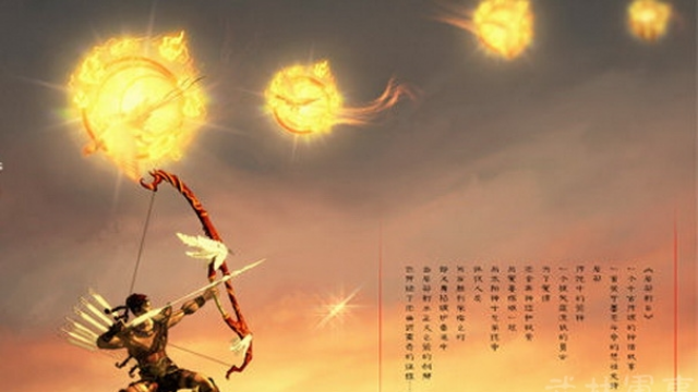 历史后羿射日从此之后天无二日