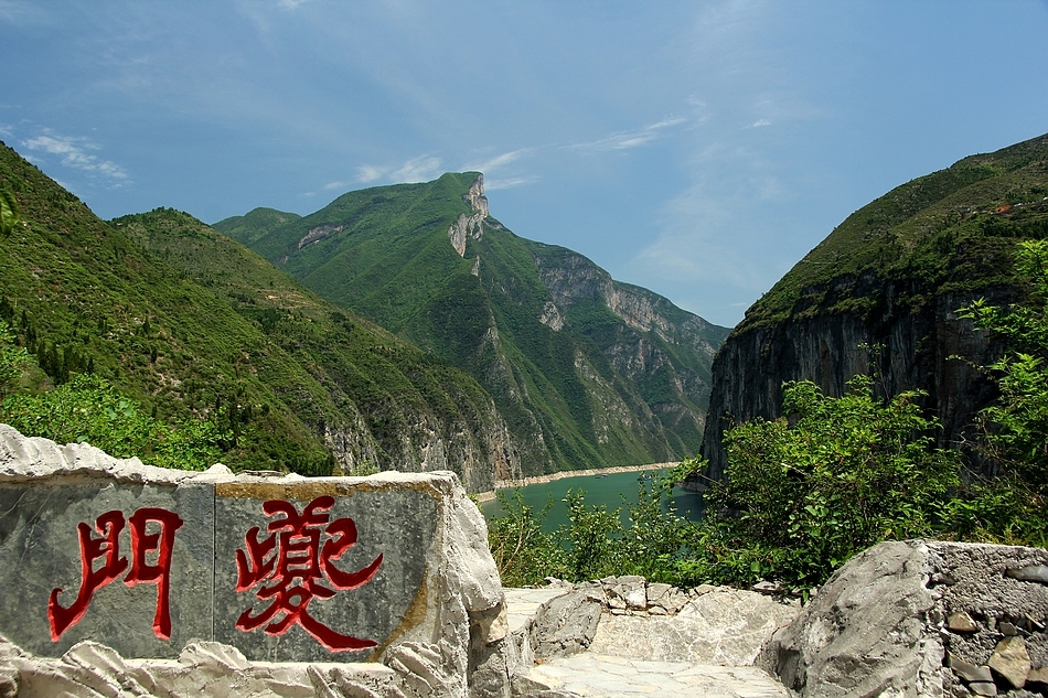 退无可退的白帝城，刘备必须选择的托孤地点_凤凰网历史_凤凰网