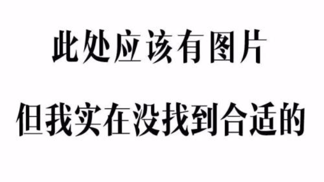 在东北有一家人, 出门忘关水, 结果回家一看……哈哈哈哈_凤凰网视频_凤凰网