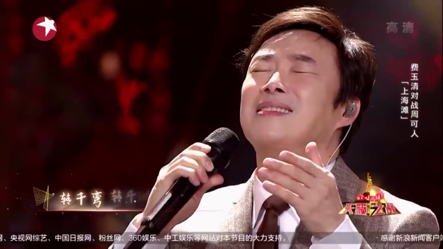 费玉清的一首《上海滩》, 唱的有种铁汉柔情的感情,比女生版本