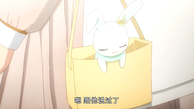 魔卡少女樱新番秋穗的兔子玩偶肯定有问题总是闭着眼睛