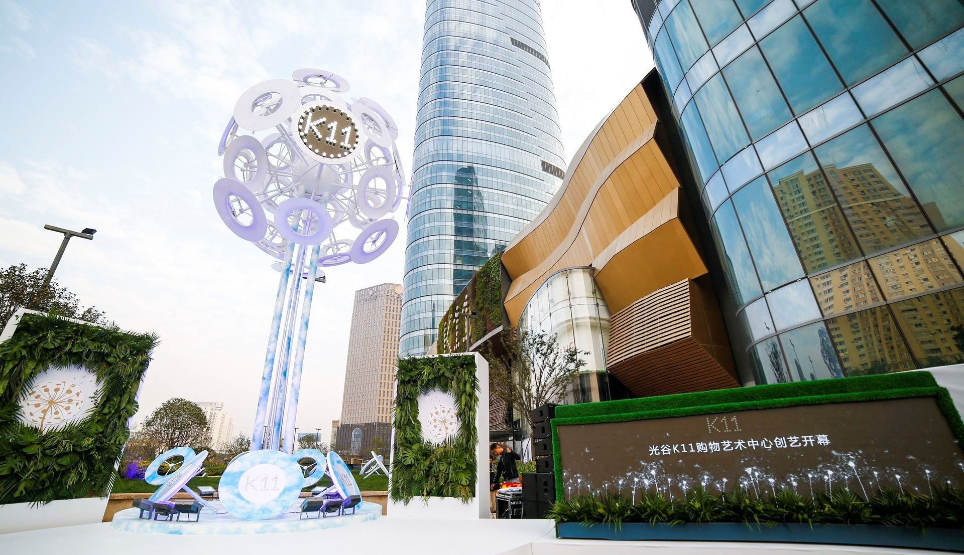 *武汉光谷k11购物艺术中心经已开幕,多个快将投入营运的k11项目