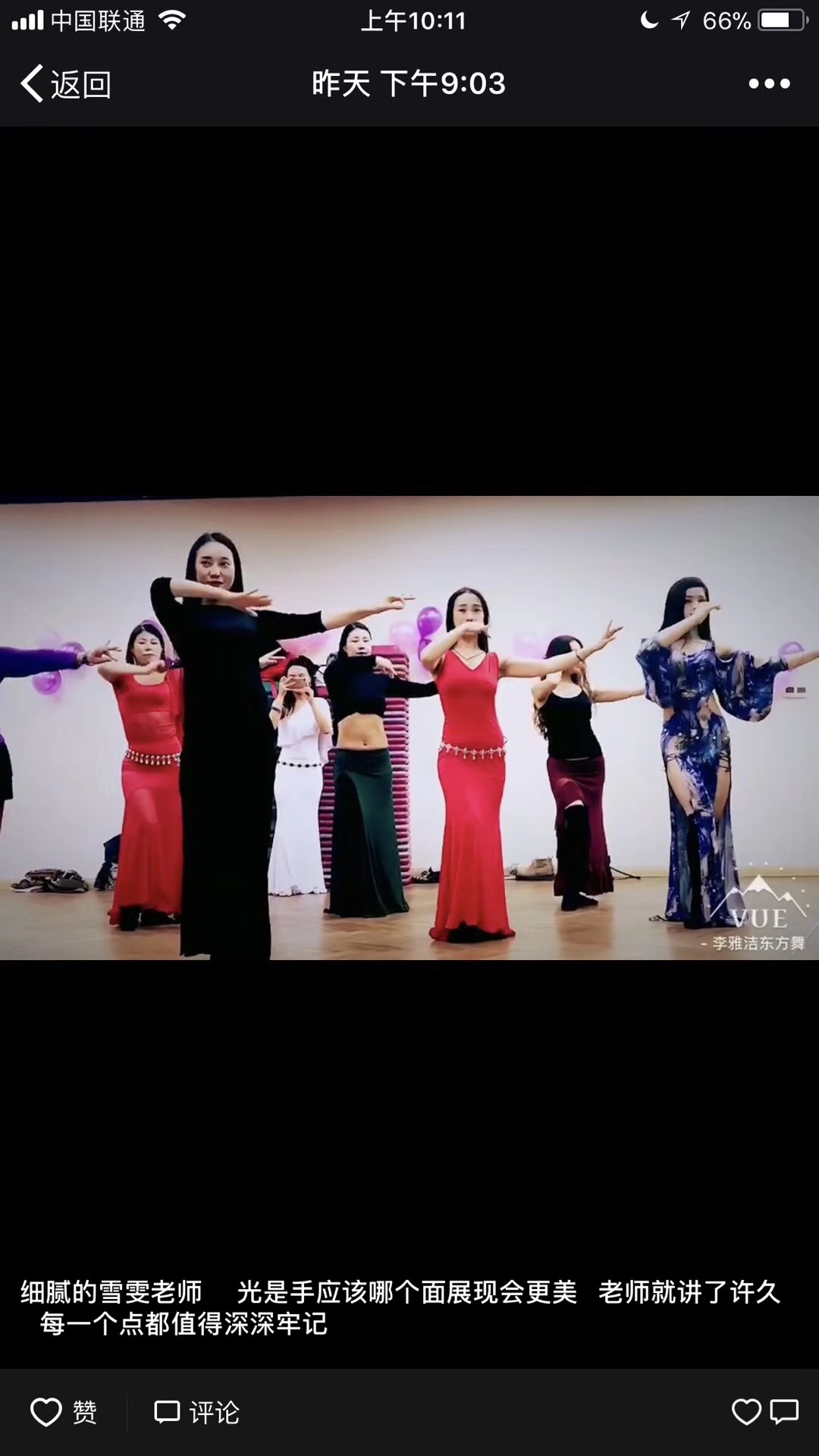 中国东方舞领军人物肖雪雯郑州首讲,3月18日在郑州我爱运动二七万达店