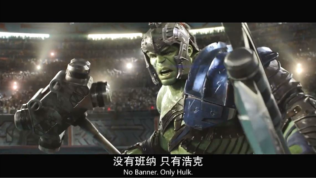 雷神3最精彩片段雷神大战绿巨人打斗精彩绝伦