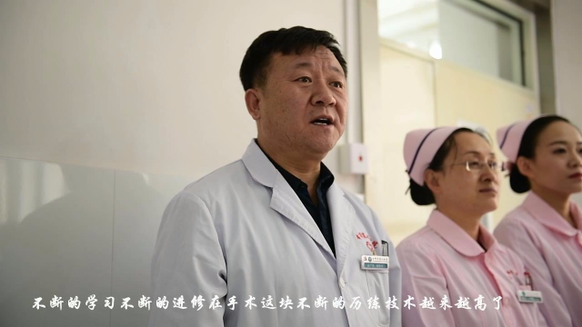 【新时代 幸福的奋斗者】张广民:病人痊愈就是最大的幸福