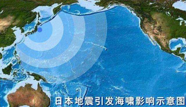 日本将陷入8千米海沟!美国称只有中国才能救日本!