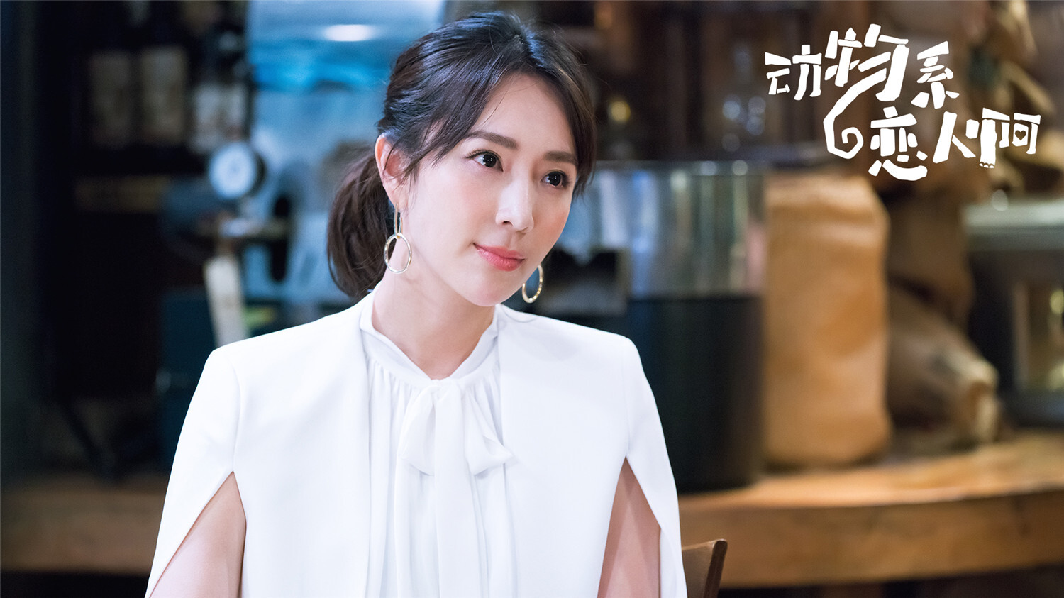 《动物系恋人啊》今晚开播,隋棠金句频出成"恋爱专家"_凤凰网娱乐