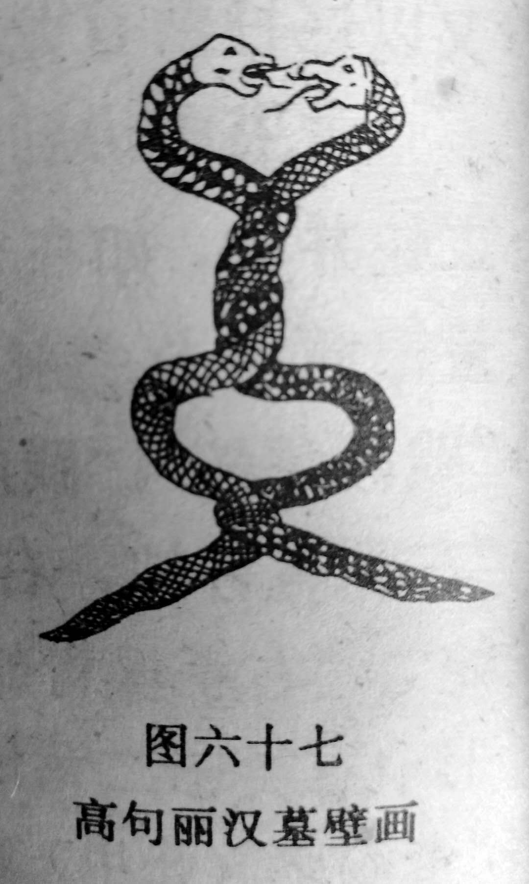 其次,从我们民族公认的人文始祖黄帝轩辕氏和炎帝神农氏来看.