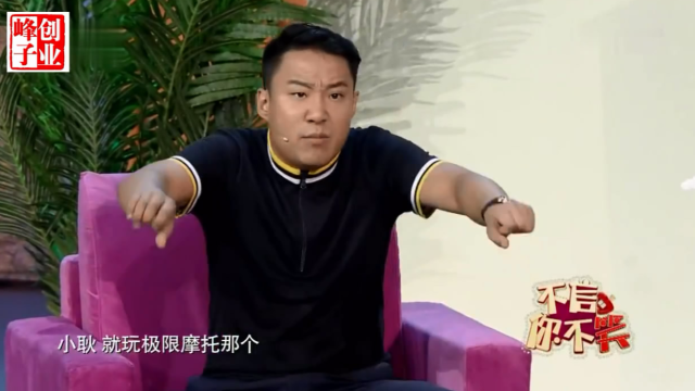 郭阳郭亮爆笑小品男大当婚这兄弟俩戏太足了全场笑疯了